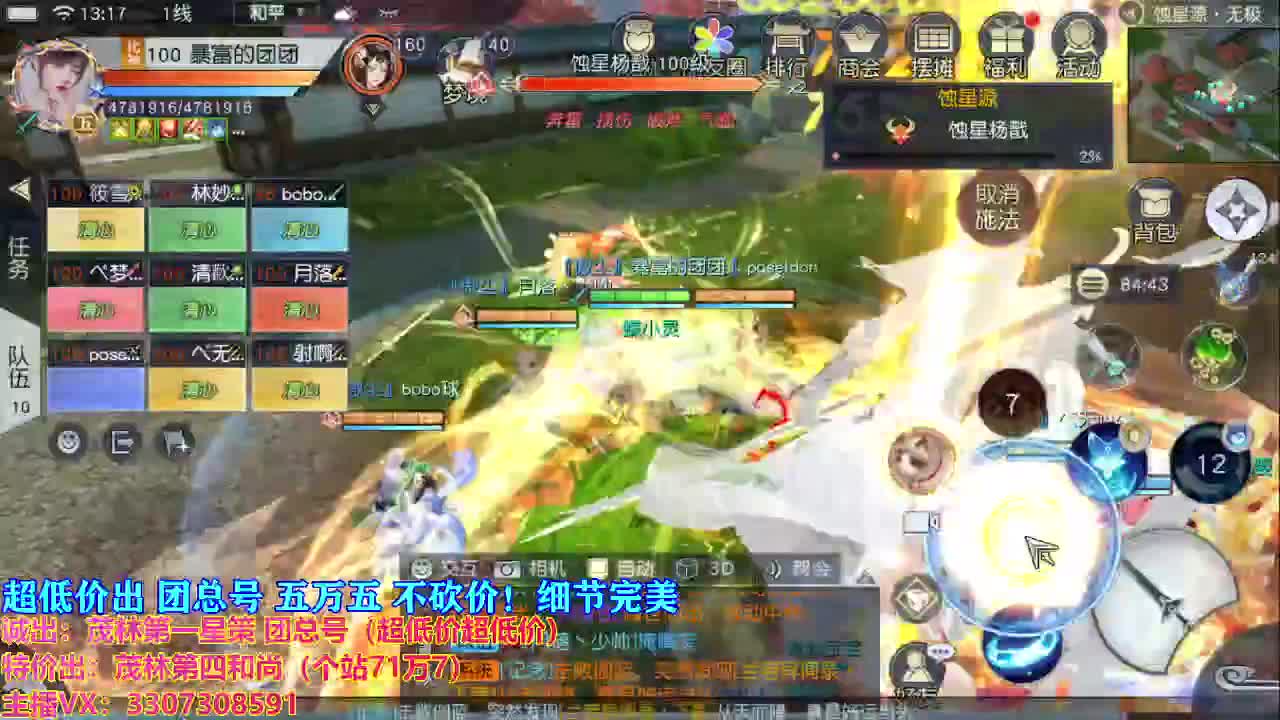 兄弟萌来了 第1段