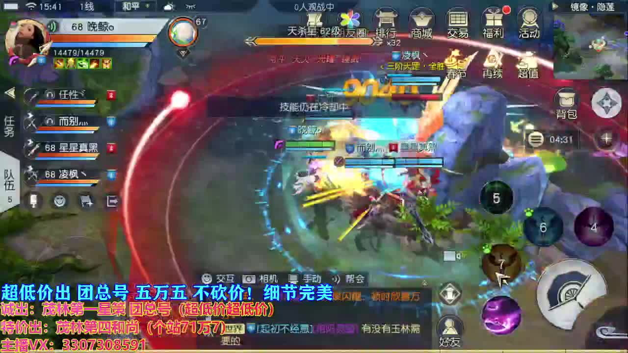 兄弟萌来了 第2段