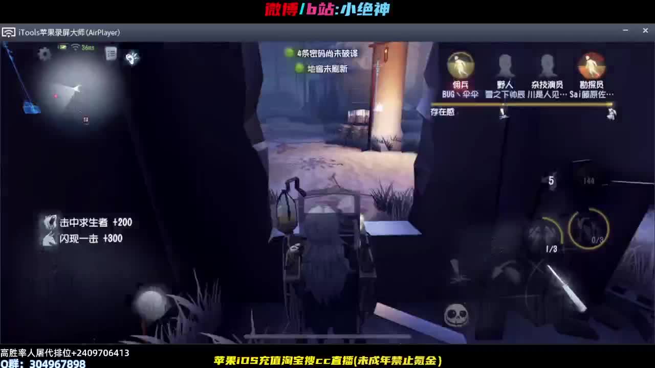 冲百星~稳健上分~ 第1段