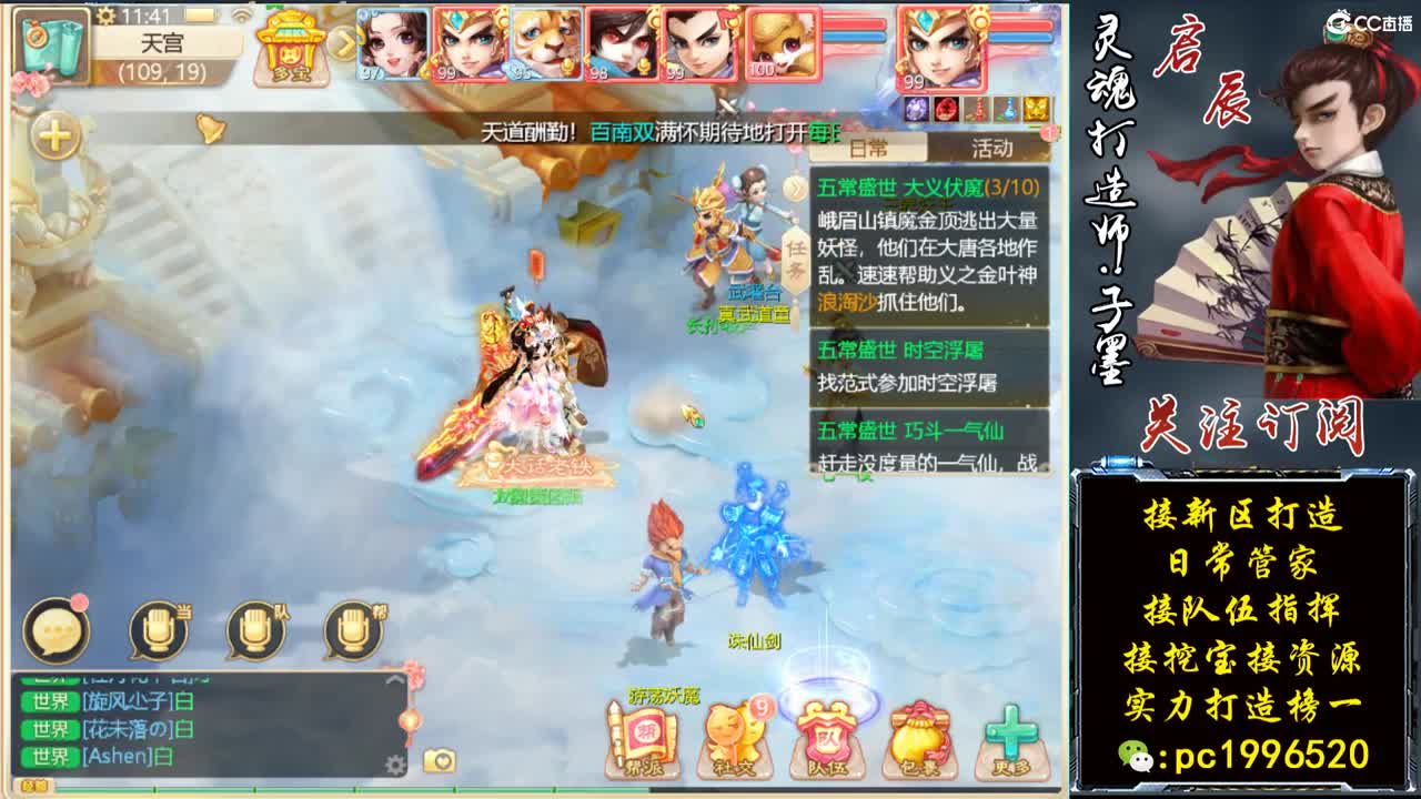 一元夺宝 第1段