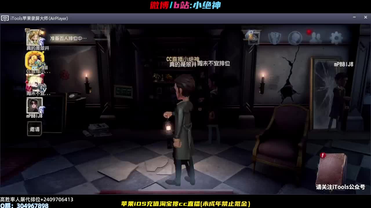 冲百星~稳健上分~ 第2段