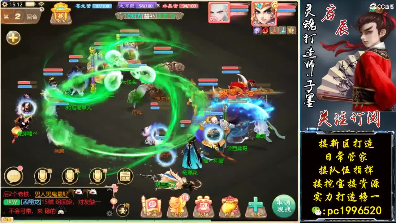 一元夺宝 第2段