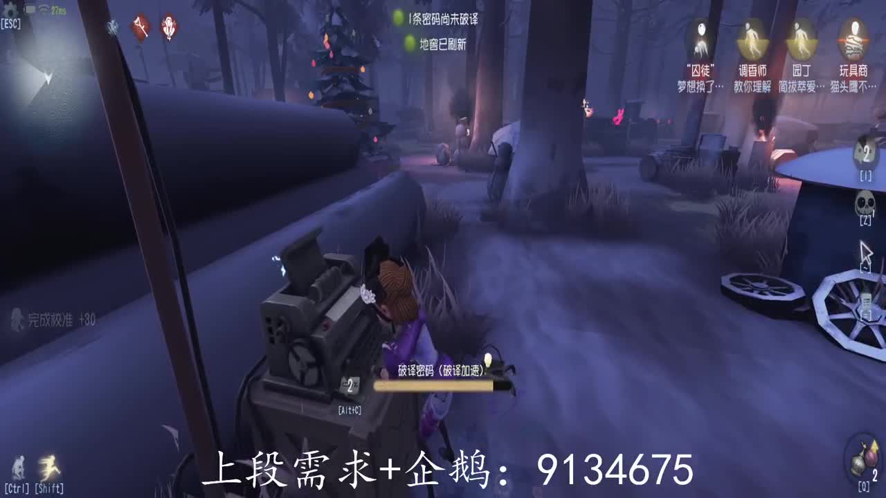 巅峰人皇在线接单 第1段