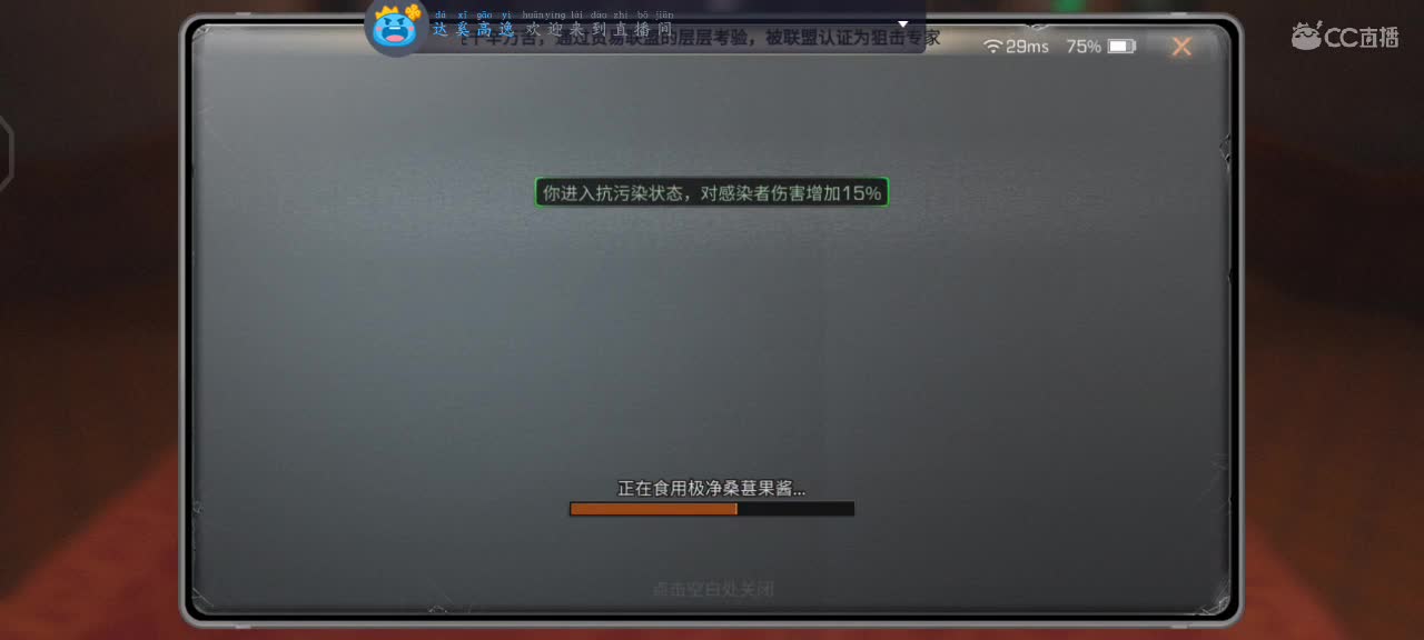 30换两套CC秒到