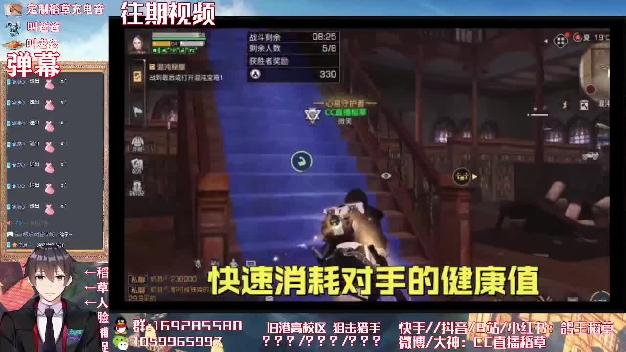 嘀嘀嘀 第1段