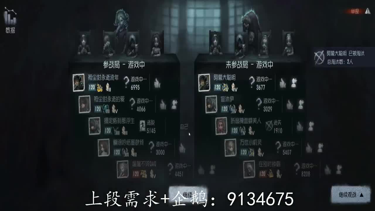 巅峰人皇在线接单 第2段