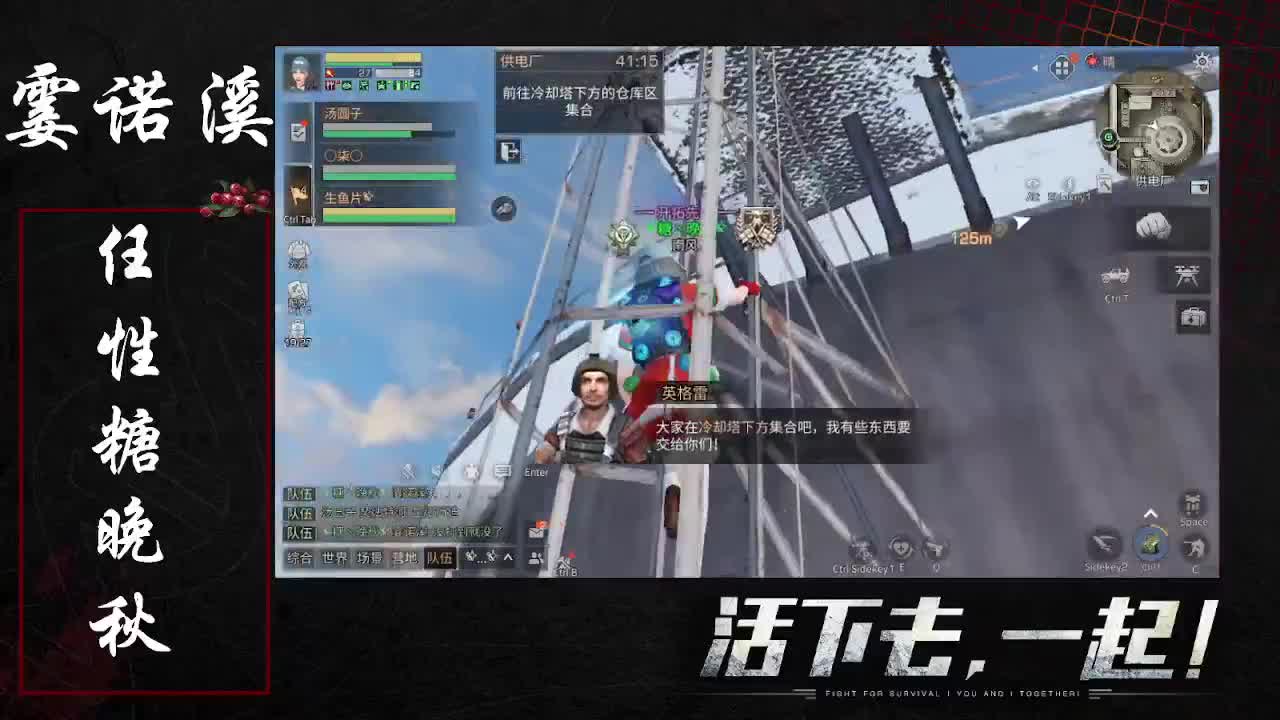 任性糖晚秋 第1段