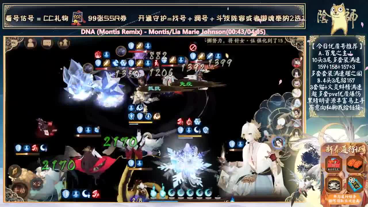 明天情人节开播一下~ 第1段