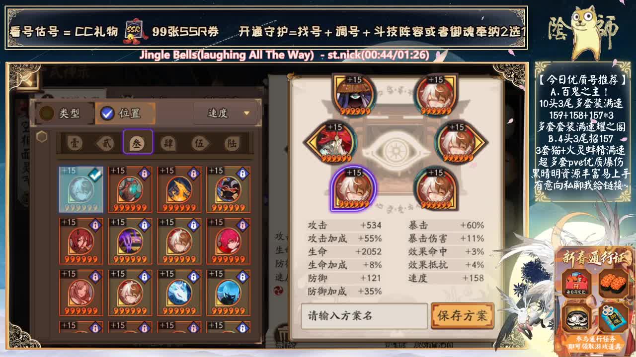 明天情人节开播一下~ 第2段