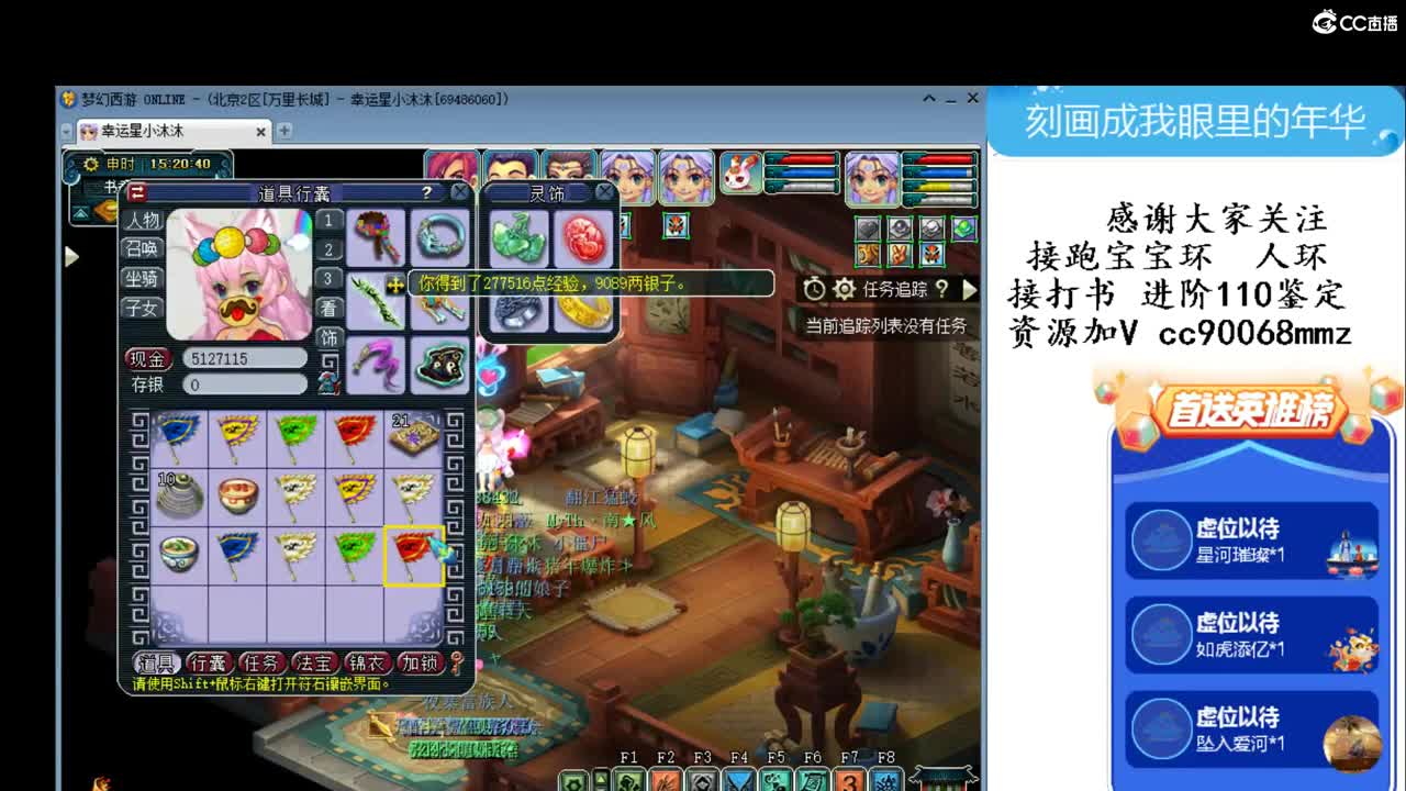 文墨啦ღ 第1段