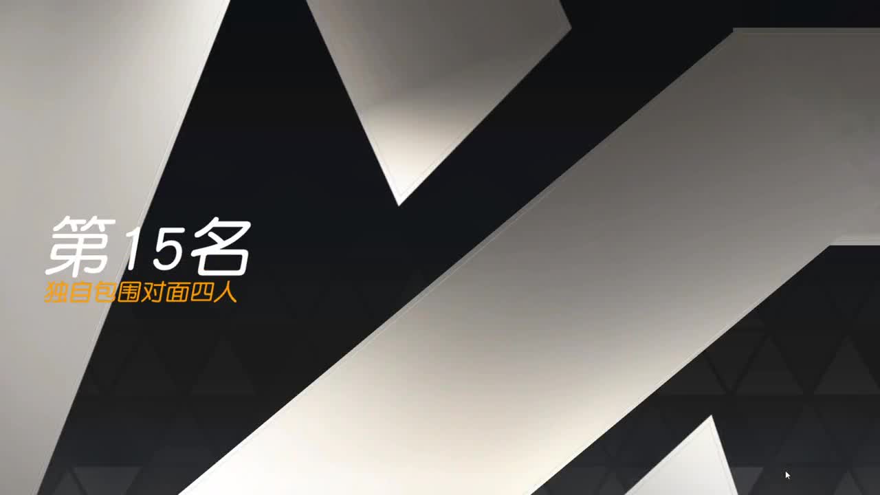 嗷呜 第1段