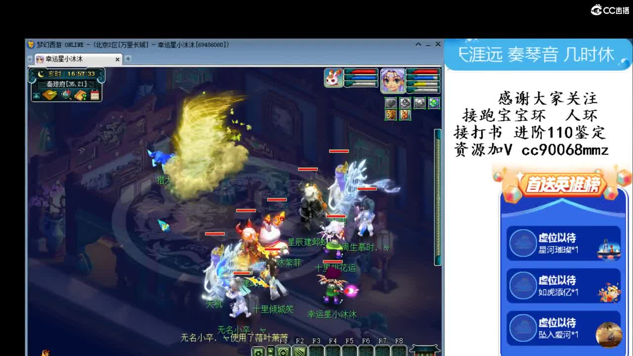 文墨啦ღ 第2段