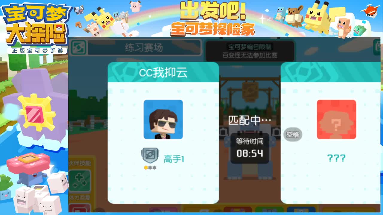 大家新年阔乐 第1段