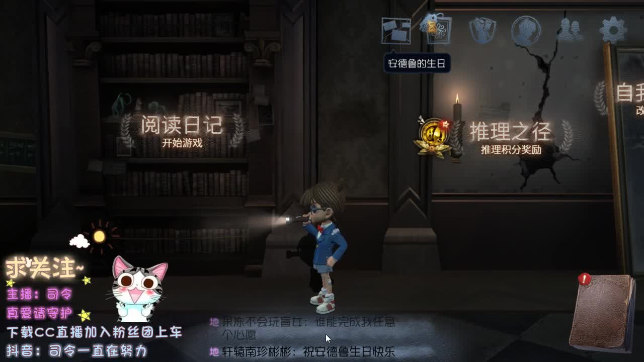 渡劫啊令~ 第1段