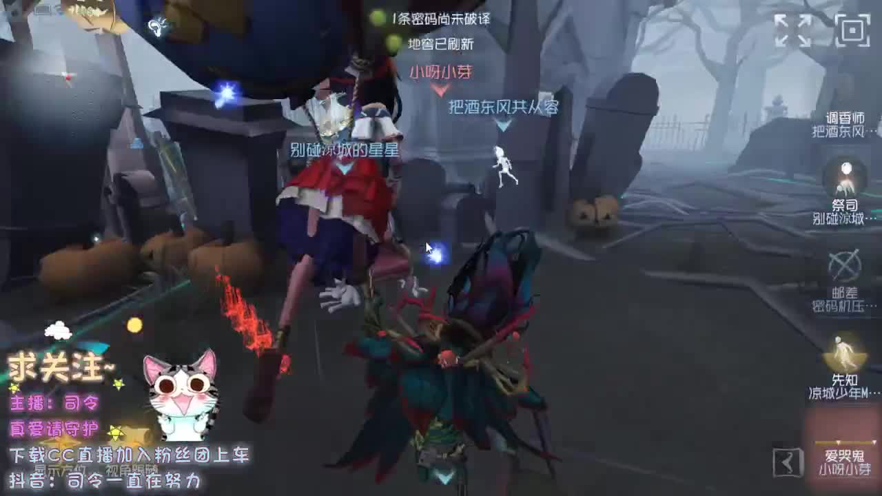渡劫啊令~ 第2段