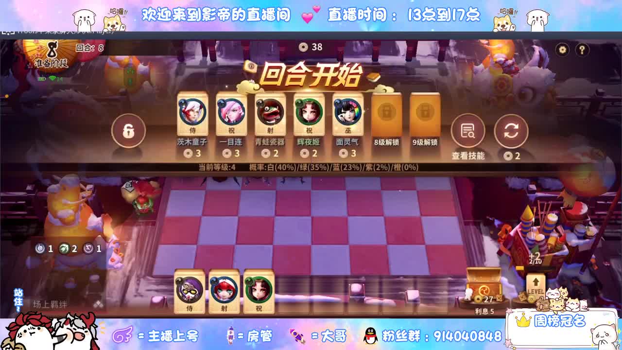 很高兴遇见你