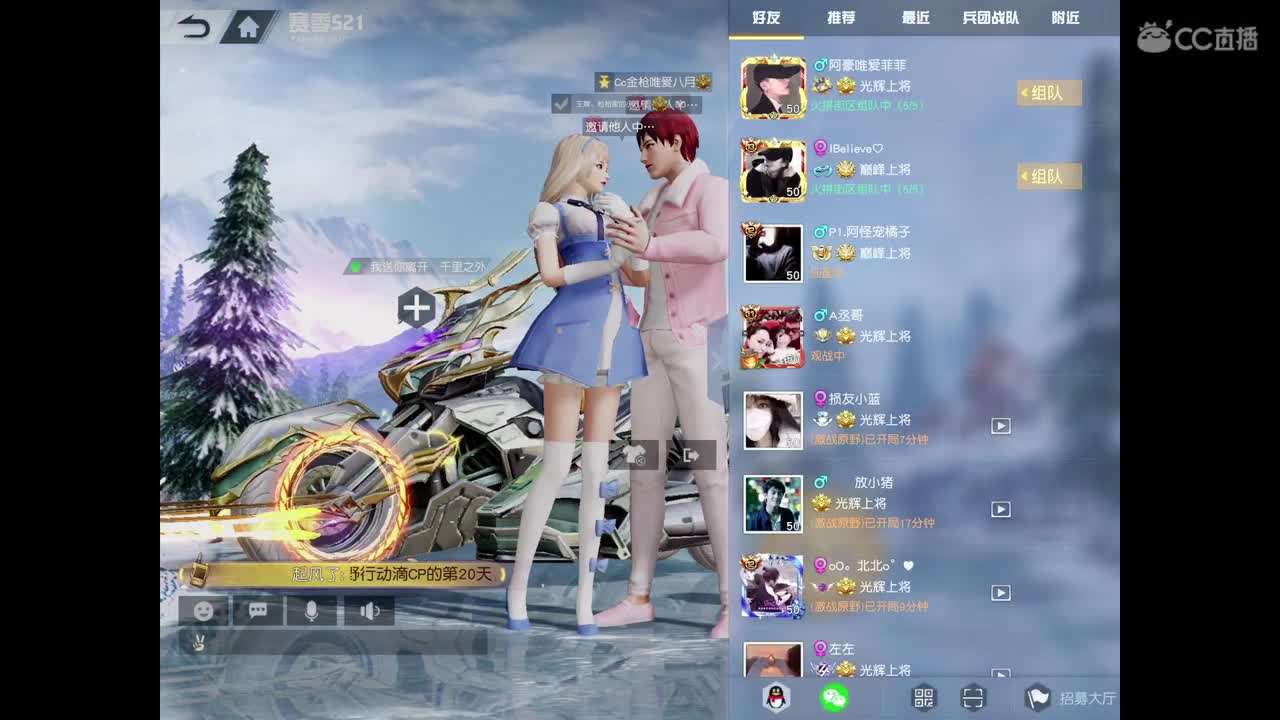 巅峰滴滴，帮打加v 第1段