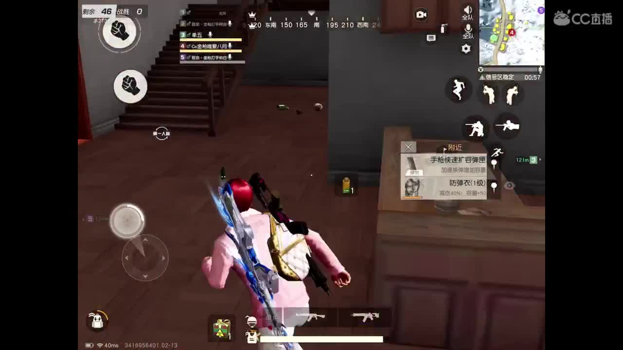 巅峰滴滴，帮打加v 第2段