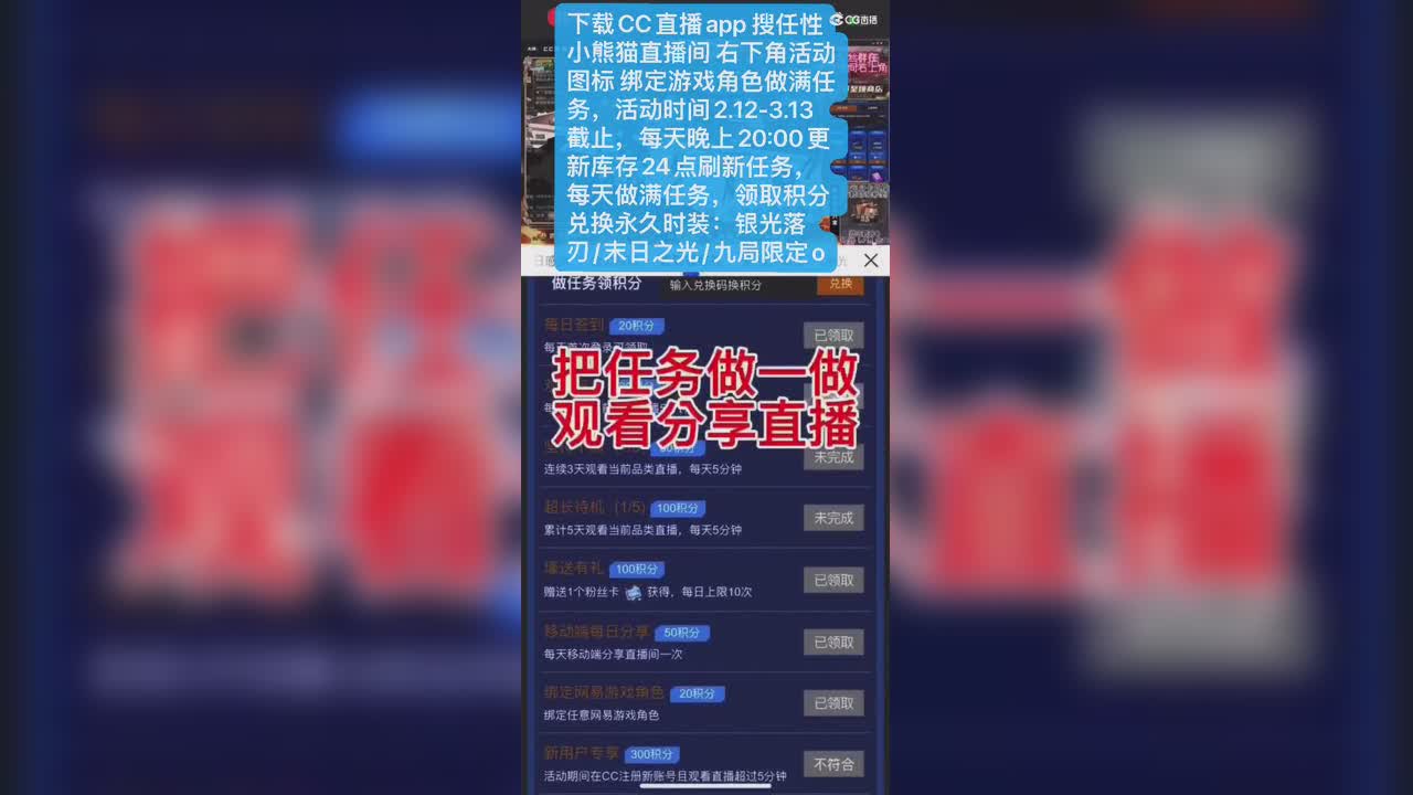 新活动100换永久C C