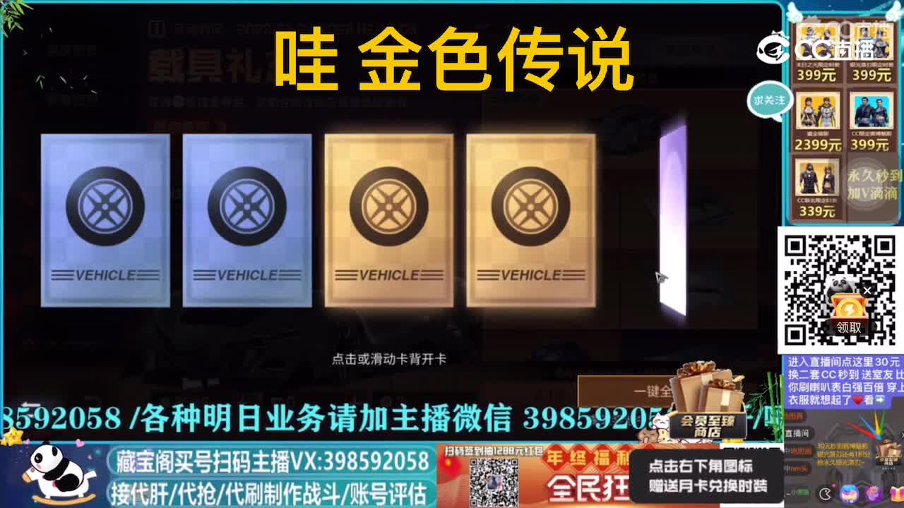 【任性】小熊猫/时装的圈子视频