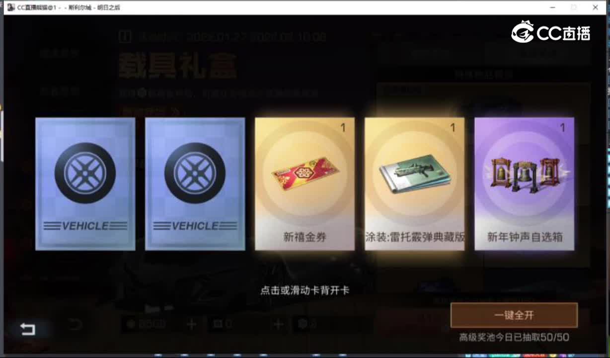 【任性】小熊猫/时装的圈子视频