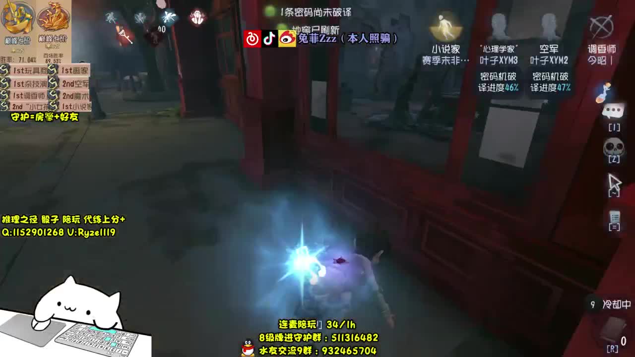 猛男双屠~ 第1段