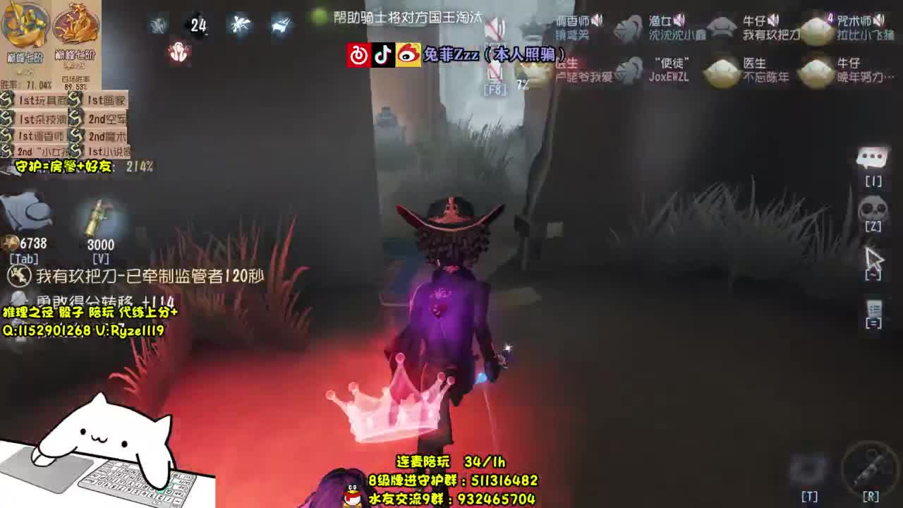 猛男双屠~ 第2段