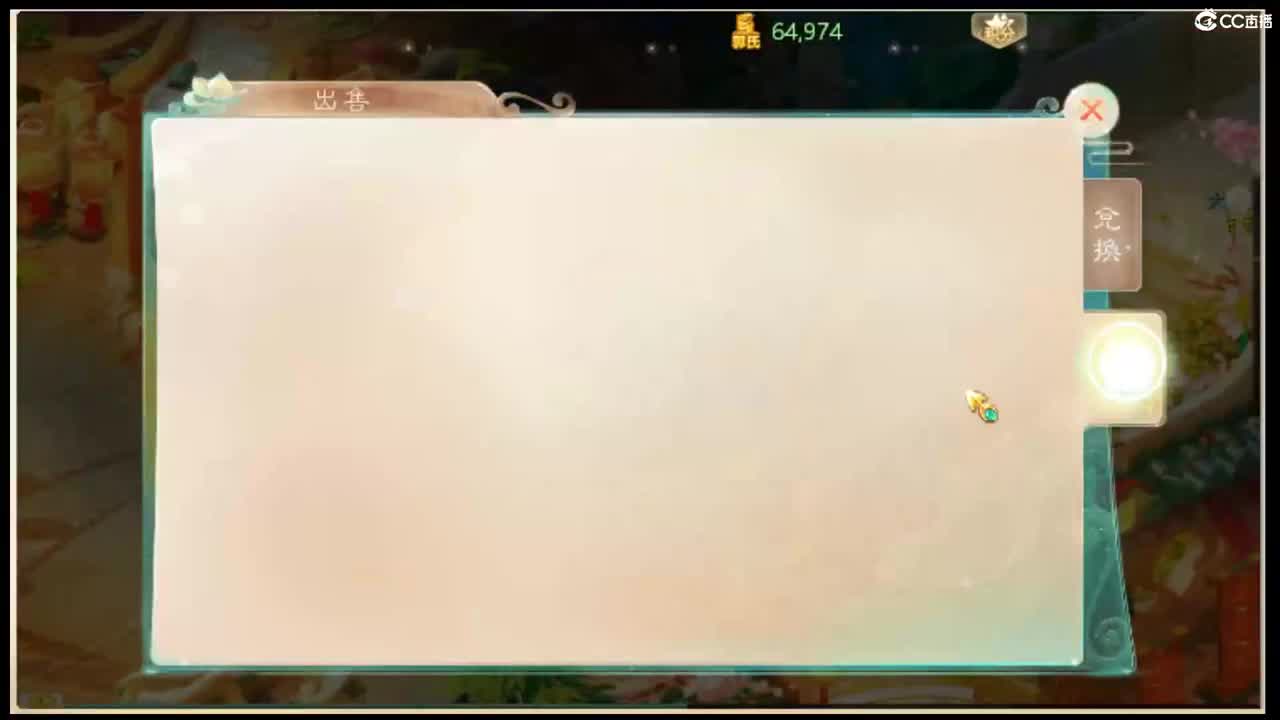 沉迷直播，无法自拔 第2段