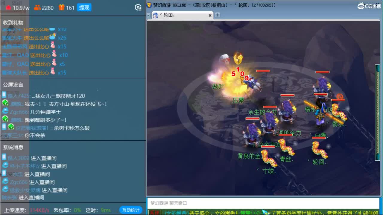 抓鬼大赛冠军！铃铛230！ 第2段