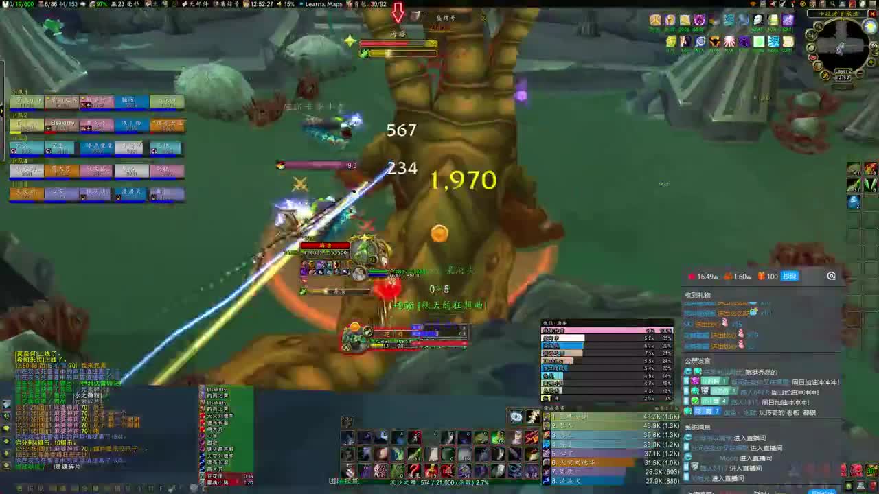 惊喜之夜 第1段