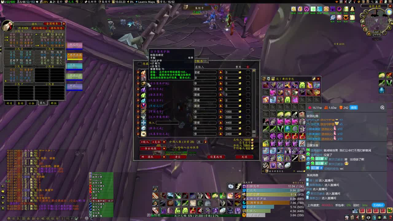 惊喜之夜 第2段