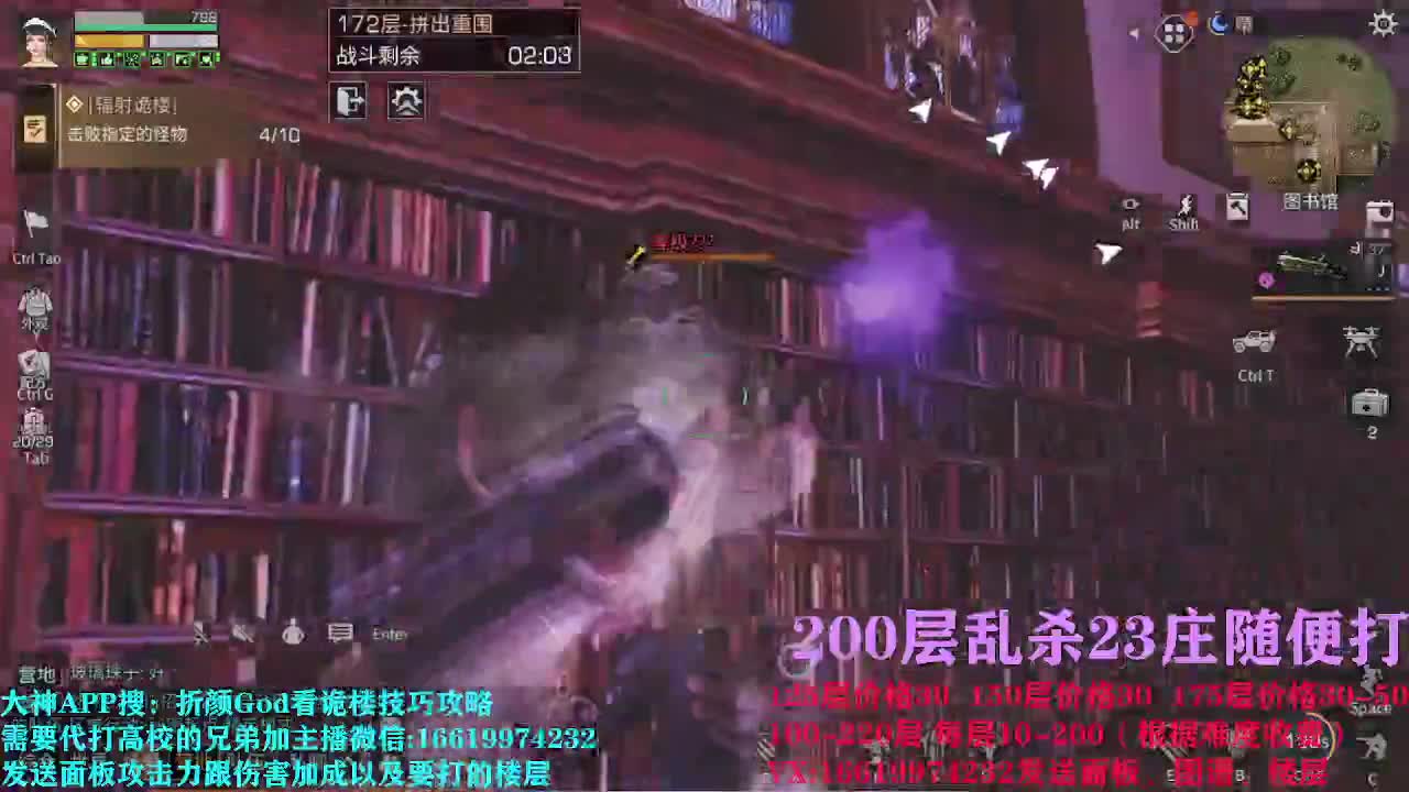 200层所有楼层低价接随便过