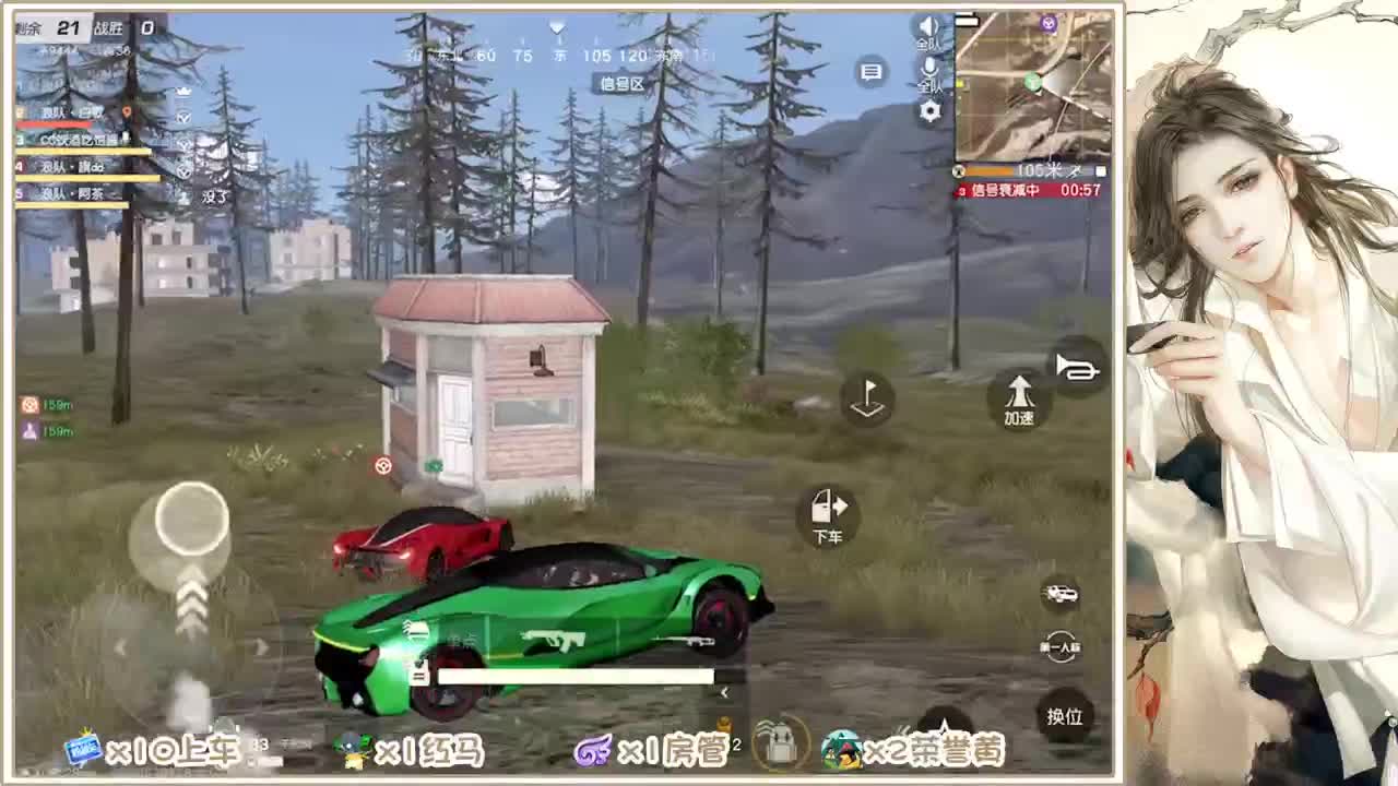 扶我起来 我还能播 第1段