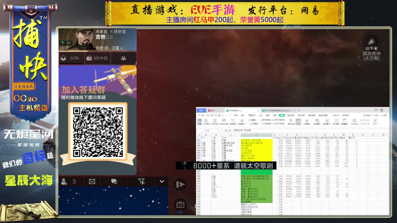 随便玩玩 第1段
