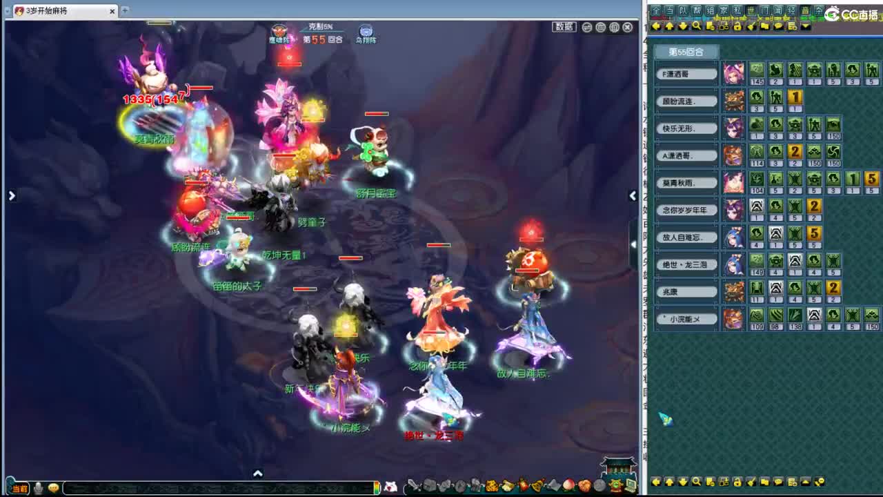 187联武神坛晋级赛 第3段