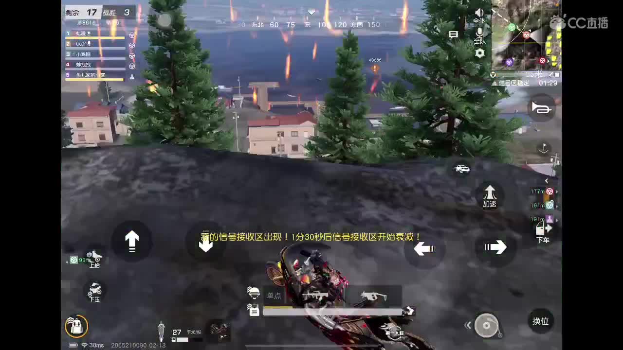进来你就出不去了 第3段