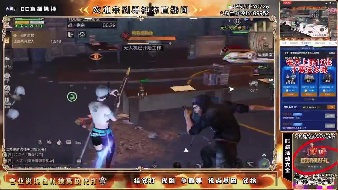 80换永CC30月卡换CC秒到 第1段