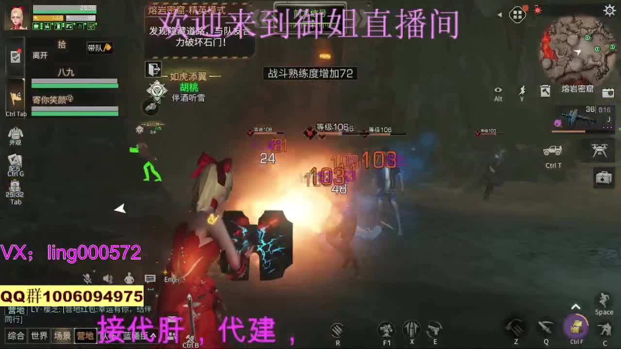新年快乐接代肝高校 第1段