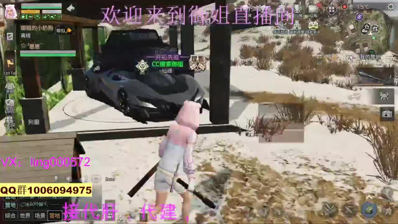 新年快乐接代肝高校 第2段