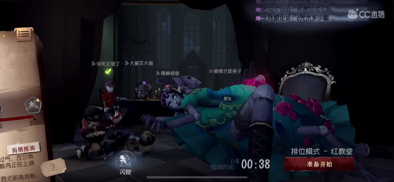 打打排位捏捏捏?