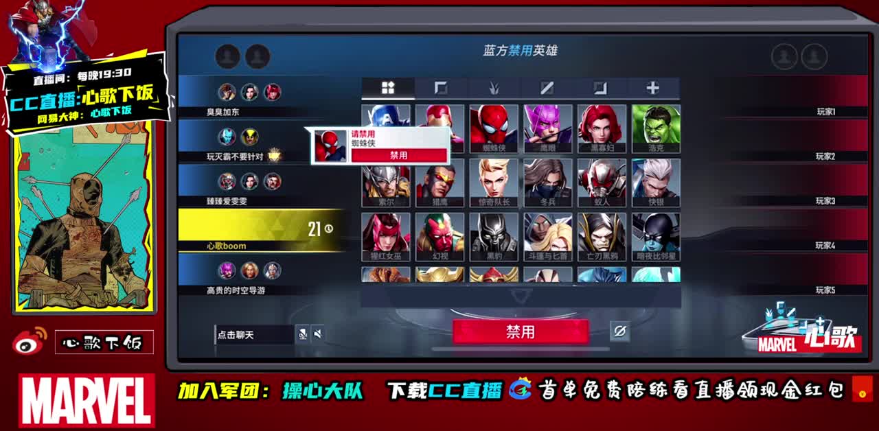 国服射手在线教学