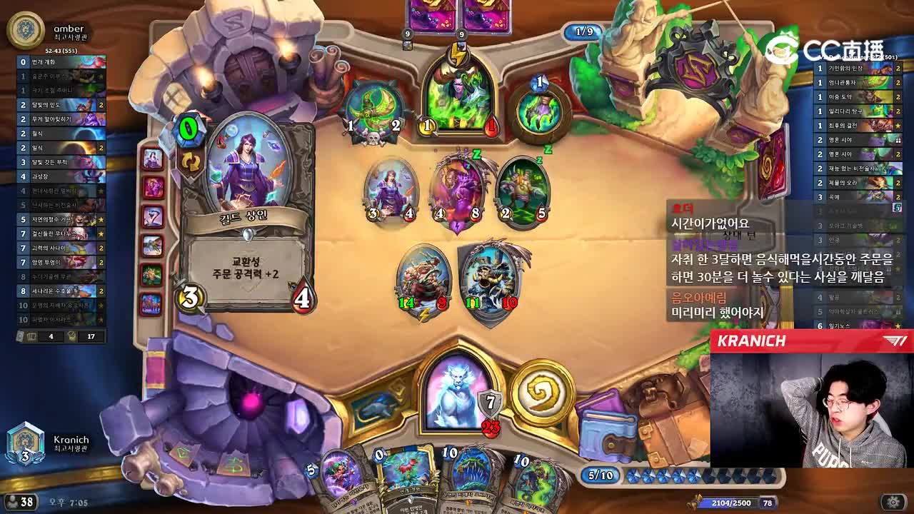 【炉石—奥克兰特】每日欢乐幸运时刻2128期