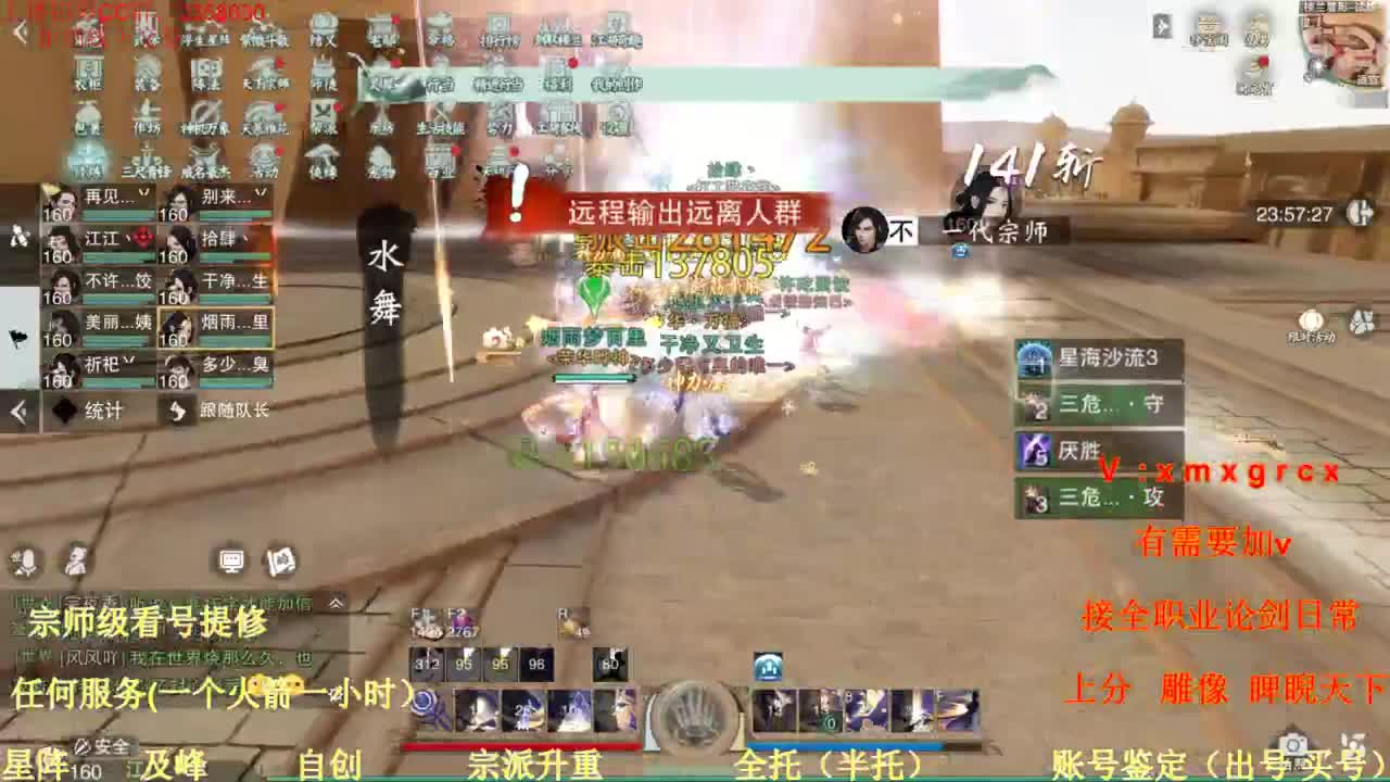 看号  提修  账号估价  接全部