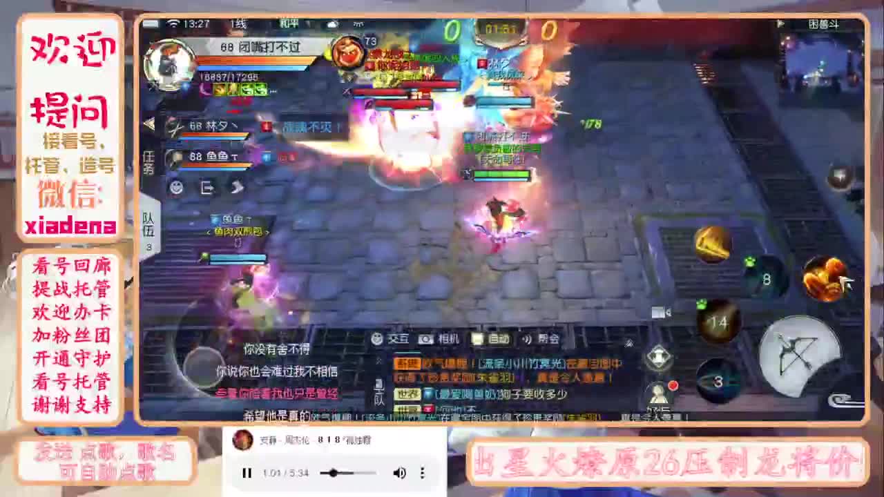 收纳孤独患者 第1段