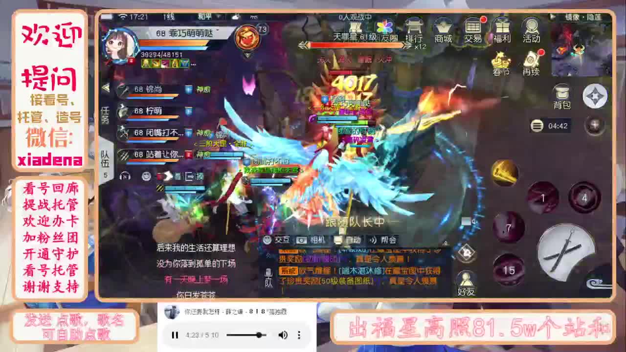 收纳孤独患者 第2段