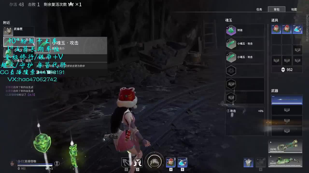 攒钱装修第十三天 接活
