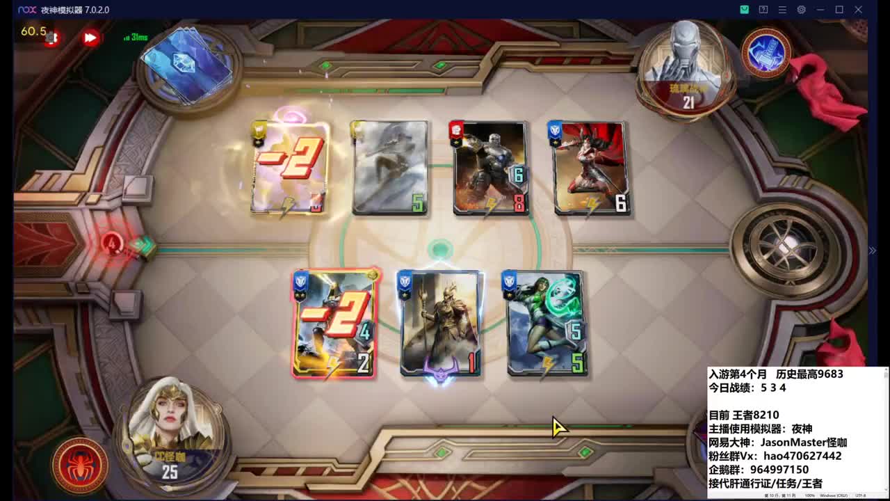 攒钱装修第十三天 W分
