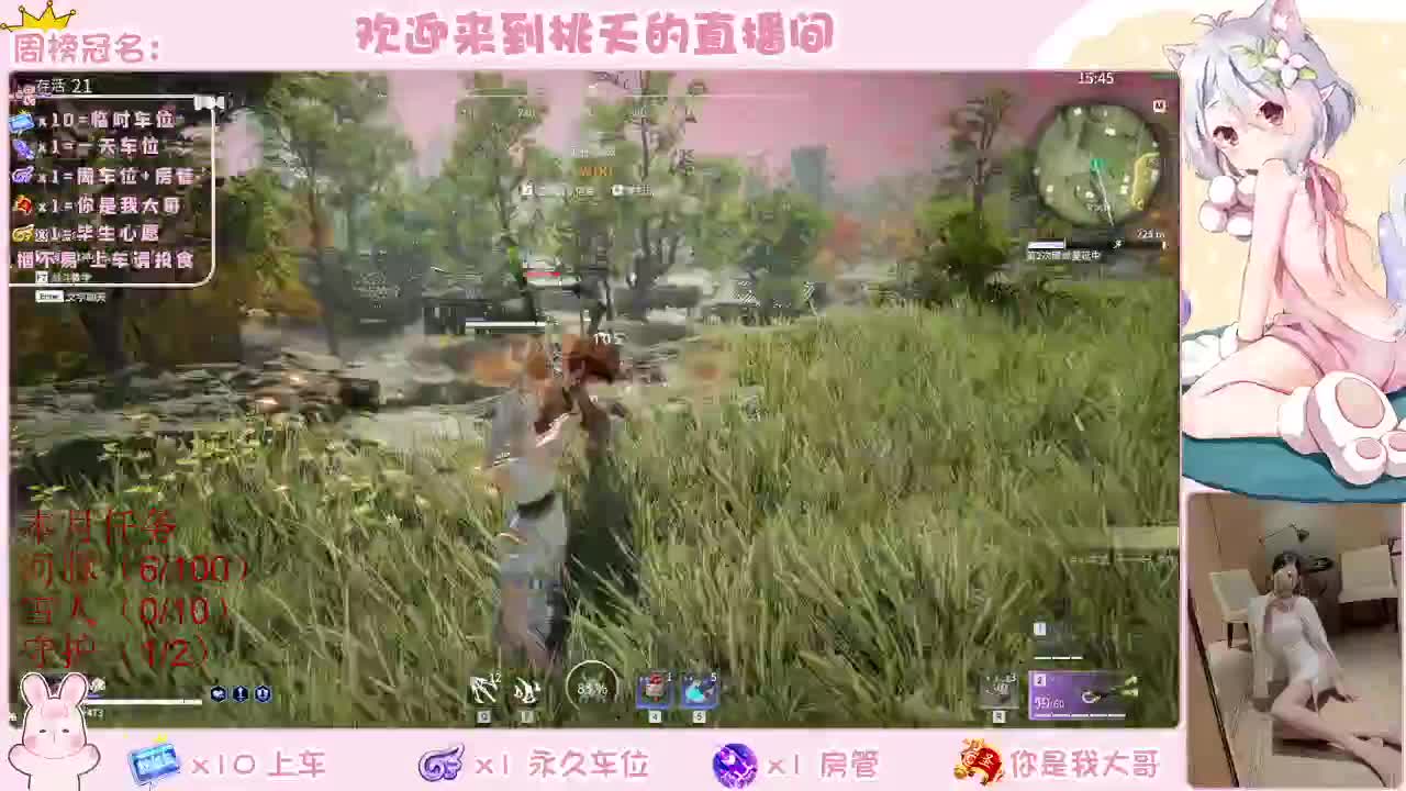 都有   规矩不变 第1段