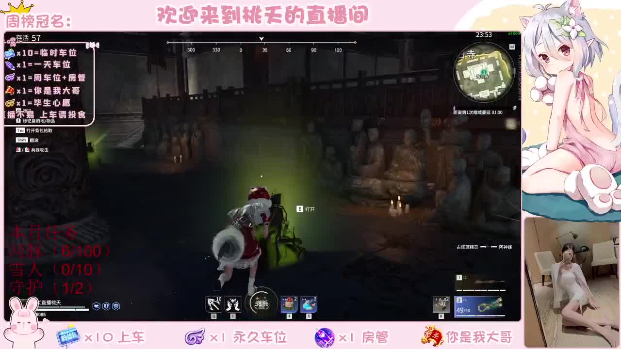 都有   规矩不变 第2段