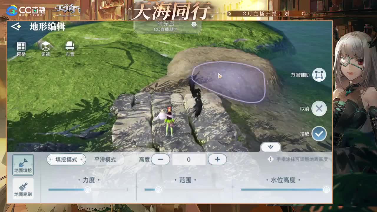 福虎贺岁与你携手 第1段